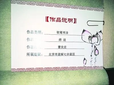 曹文庄的介绍