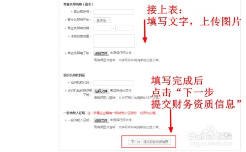 2018如何免费开网店-开网店详细步骤