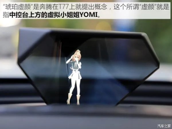 这辆15万起步的中大型SUV 买车还自带“小姐姐”?