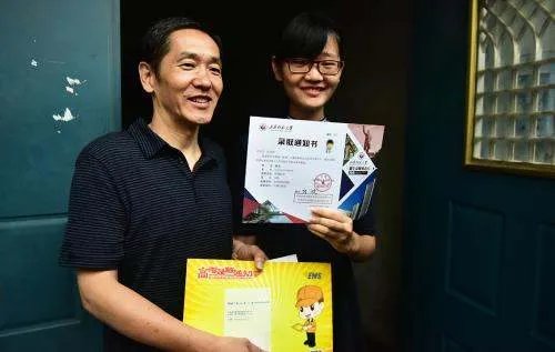 提前批次录取是什么意思？