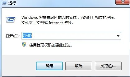 win7内部版本7601副本不是正版解决方法