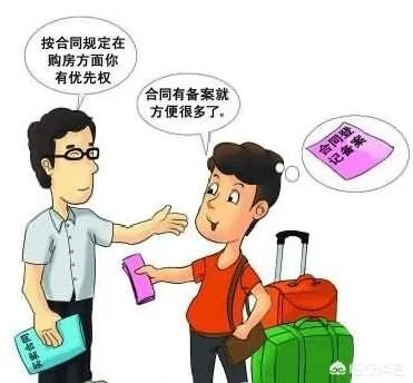 杭州滨江出现新骗术,一女子被骗4500元,如果是你,你会中招吗?