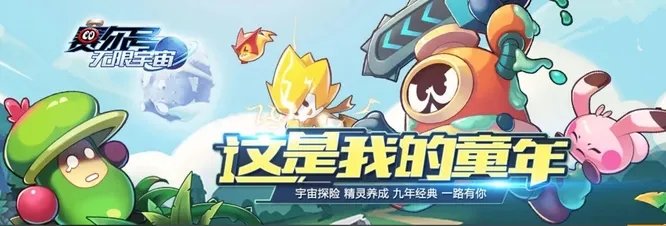 赛尔号混乱什么效果？