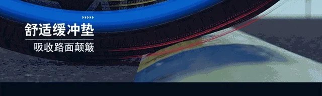 suv轮胎价格