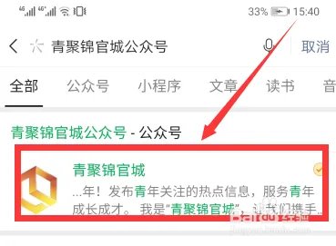 青年大学习第九季第四期答案