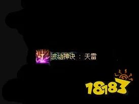 DNF天帝3觉技能属性效果 天帝3觉技能详解
