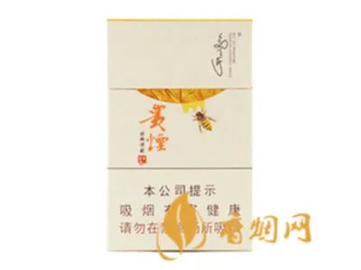 贵烟全部系列价格表图及报价2021最新
