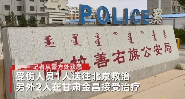 于月仙出事地点