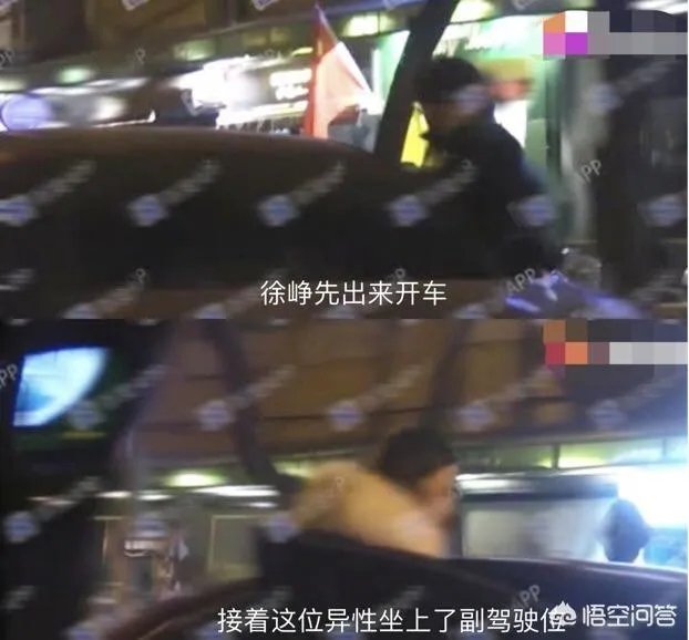 网曝徐峥夜会美女,你怎么看?