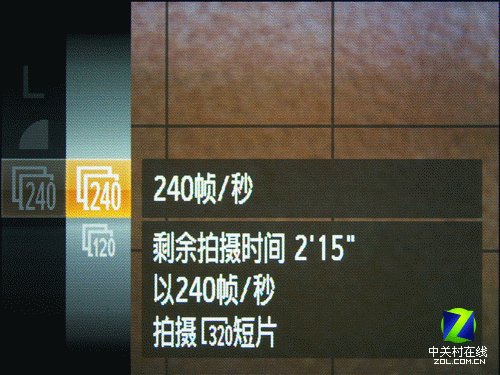特色功能:高速、延时创意视频