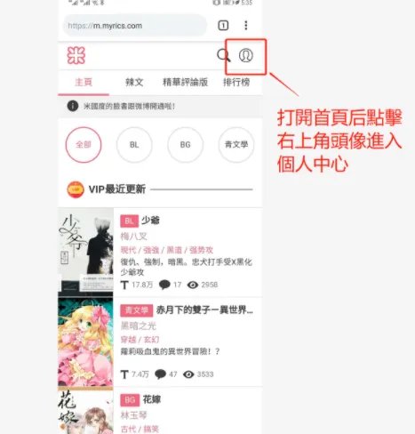 《米国度》官网登录入口手机