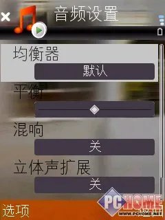 多媒体功能