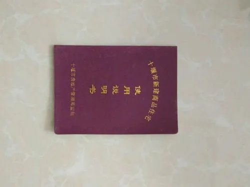 竣工备案表是交房的必要条件吗