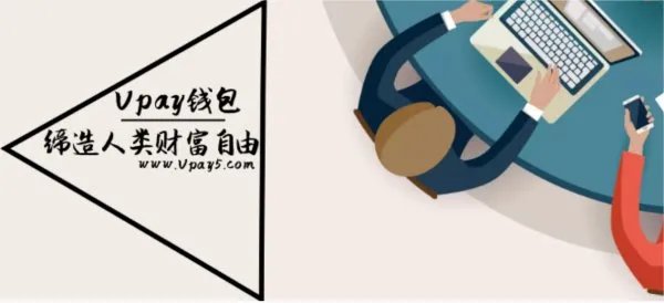 VPay中文叫什么