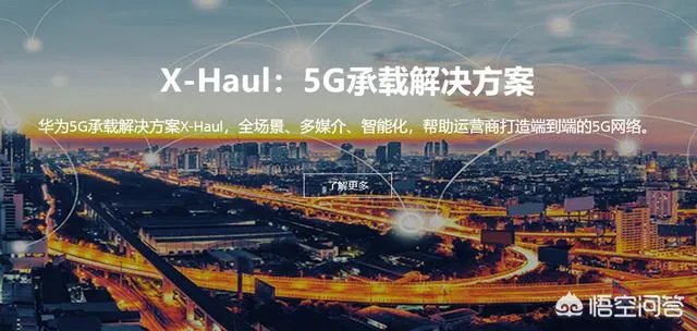 2019年手机或许就要4G升级5G了,现在换电话是不是很亏?为什么?