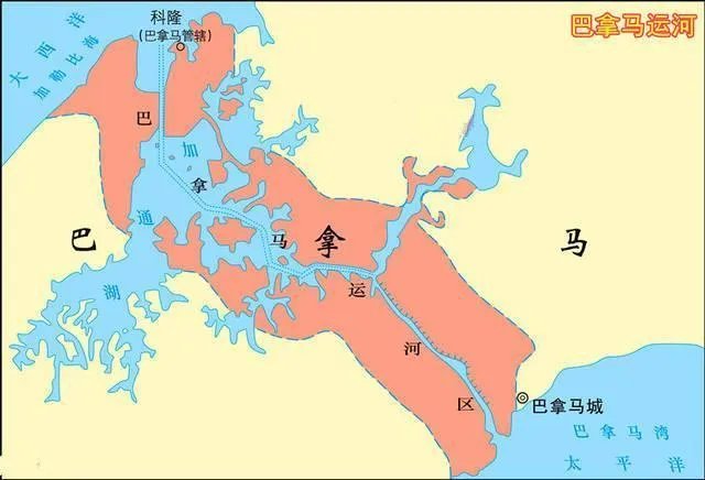 巴拿马运河地图?
