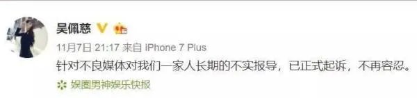 同是未婚生子,为何吴佩慈与梁洛施命运却大不同?