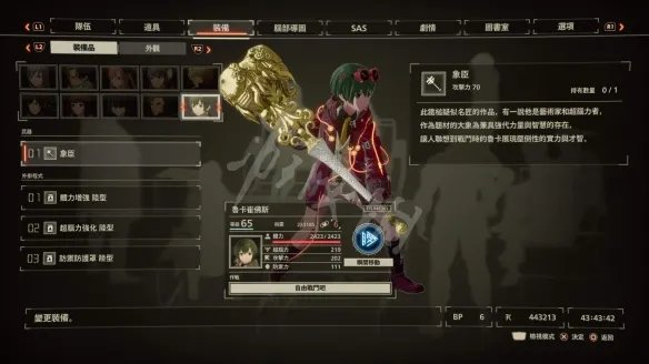 《绯红结系》各角色什么武器好用?各角色最强武器推荐