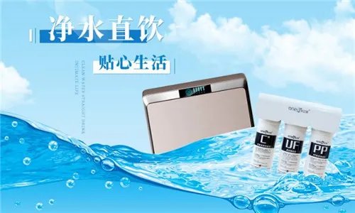 净水器加盟费用分析 三大知名净水器加盟品牌