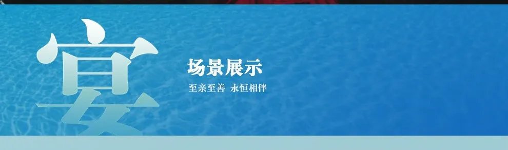 梦之蓝价格