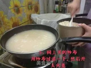 麦芽糖
