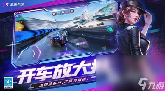 主驾驶手游下载推荐2023 耐玩的驾驶游戏合集