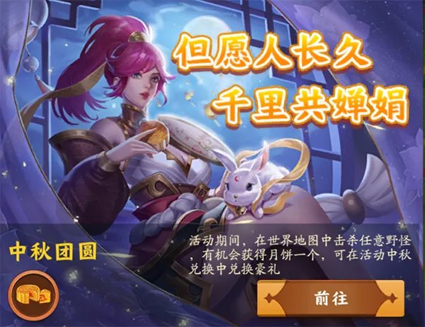 《胡莱三国3》女将孙尚香傲娇来袭!
