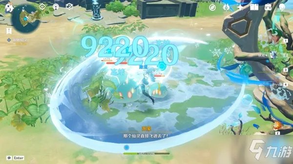 《原神》海岛仙灵指路攻略 解密方法分享
