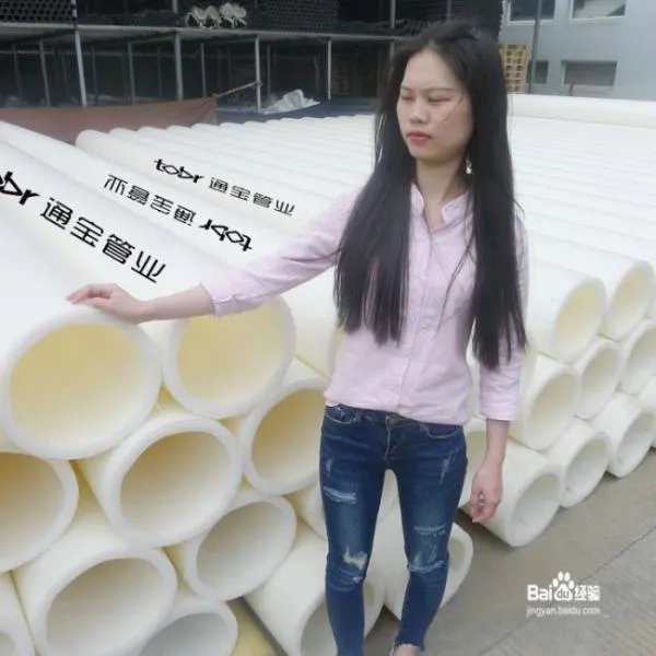 pe-rt II管与pe-rt管有哪些差别?