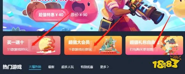 糖豆人Steam多少钱 糖豆人售价一览