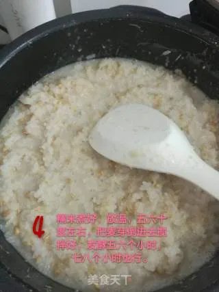 麦芽糖