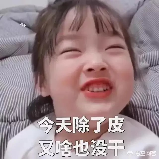 喝酒断片后,你经历过哪些尴尬?