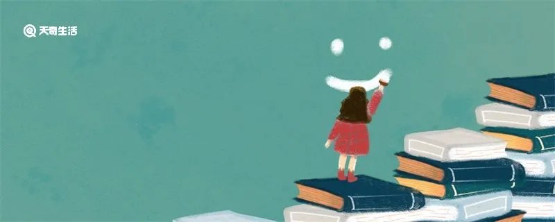 华诞什么意思