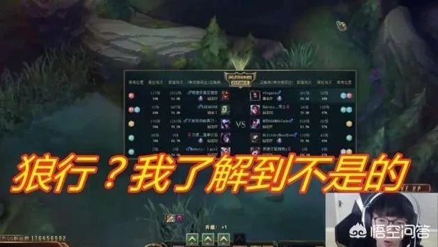 解说Joker透露SN上单狼行去RNG的事,被王思聪搅黄了,你怎么看?