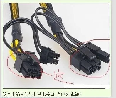电脑电源线可以通用吗?