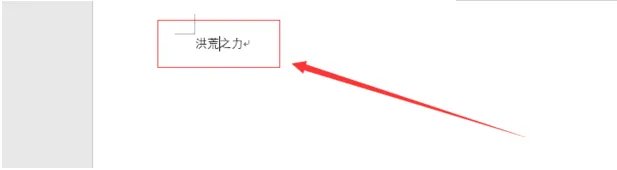 点怎么打