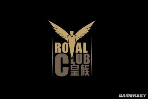 LOL皇族降级LSPL 皇族发官方微博LPL请期待我们归来