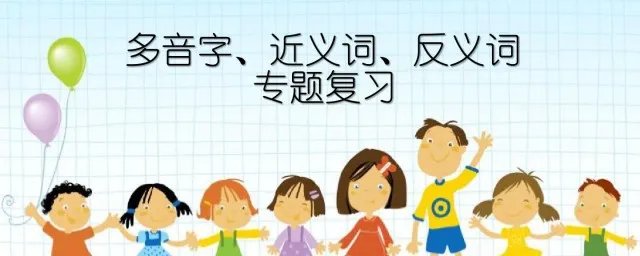抱怨的反义词