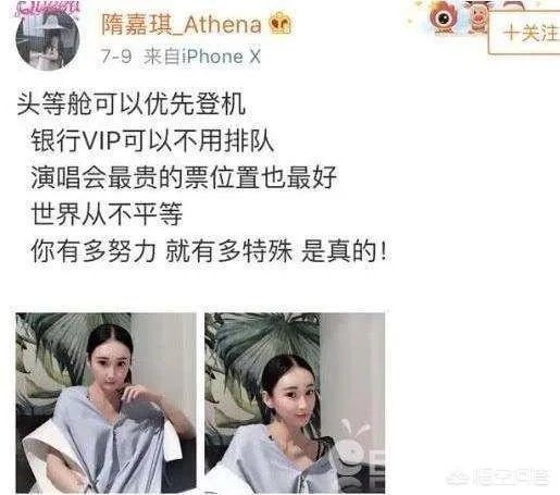长春长生董事长高俊芳的儿媳会怎样?