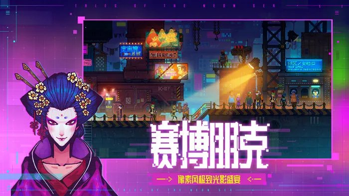 横版游戏排行榜前十名2021 必玩十大经典横版游戏有哪些