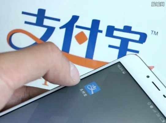 支付宝最多能存多少钱 支付宝存钱利息怎么算？