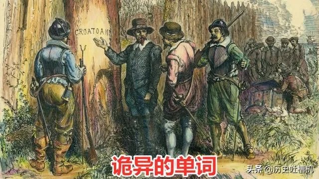 历史上有没有什么集体失踪事件,至今没有什么答案的?