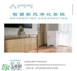 空气堡是什么东西?空气堡有什么功能?