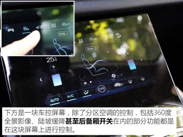 这辆15万起步的中大型SUV 买车还自带“小姐姐”?