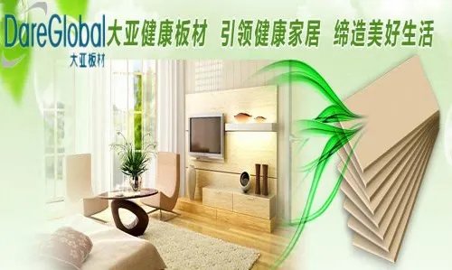实木颗粒板十大名牌有哪些 什么是实木颗粒板