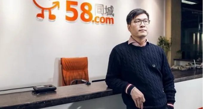 58简历数据泄露是怎么回事?