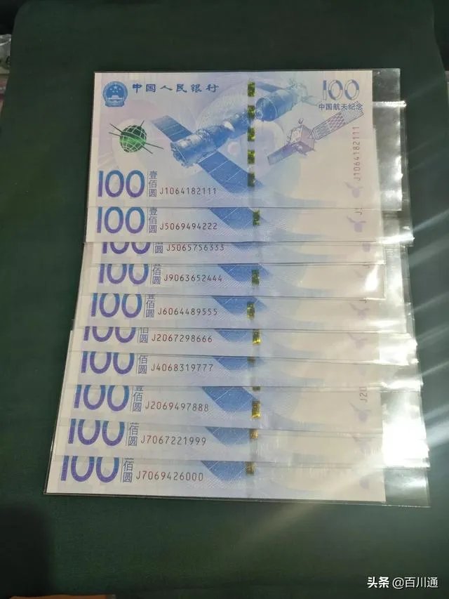 1962年2角纸币值多少钱?