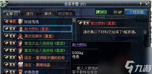 dnf卡勒特指挥部怎么打 地下城卡勒特指挥部玩法详解