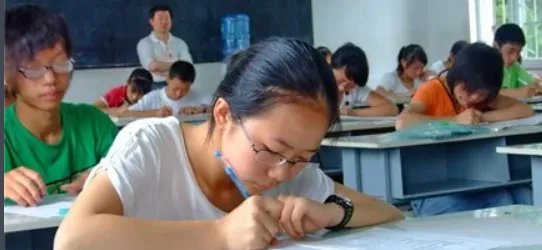 中考成绩查询