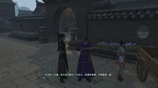 《古剑奇谭3》全流程图文攻略 按键操作及战斗系统解析